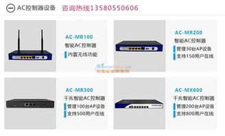 邁優科技 專業WiFi計費認證系統與互聯網信息服務提供商
