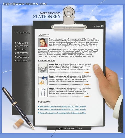 免費下載文具用品網頁設計源碼素材，助力創意靈感——聚焦紅動中國